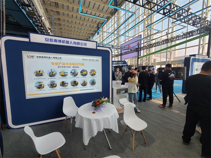 第十屆中國(蕪湖)科博會.jpg 第十屆中國(蕪湖)科博會.jpg