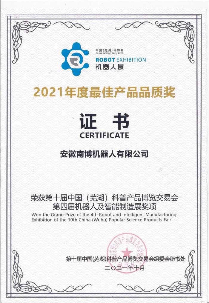 1635303357878759.jpg 微信圖片_20211027104512.jpg