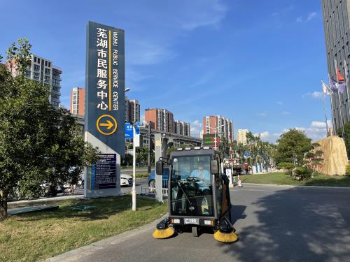 南博C190全封閉式掃地車(chē)服務(wù)于蕪湖市服務(wù)中心.jpg 南博C190全封閉式掃地車(chē)服務(wù)于蕪湖市服務(wù)中心.jpg