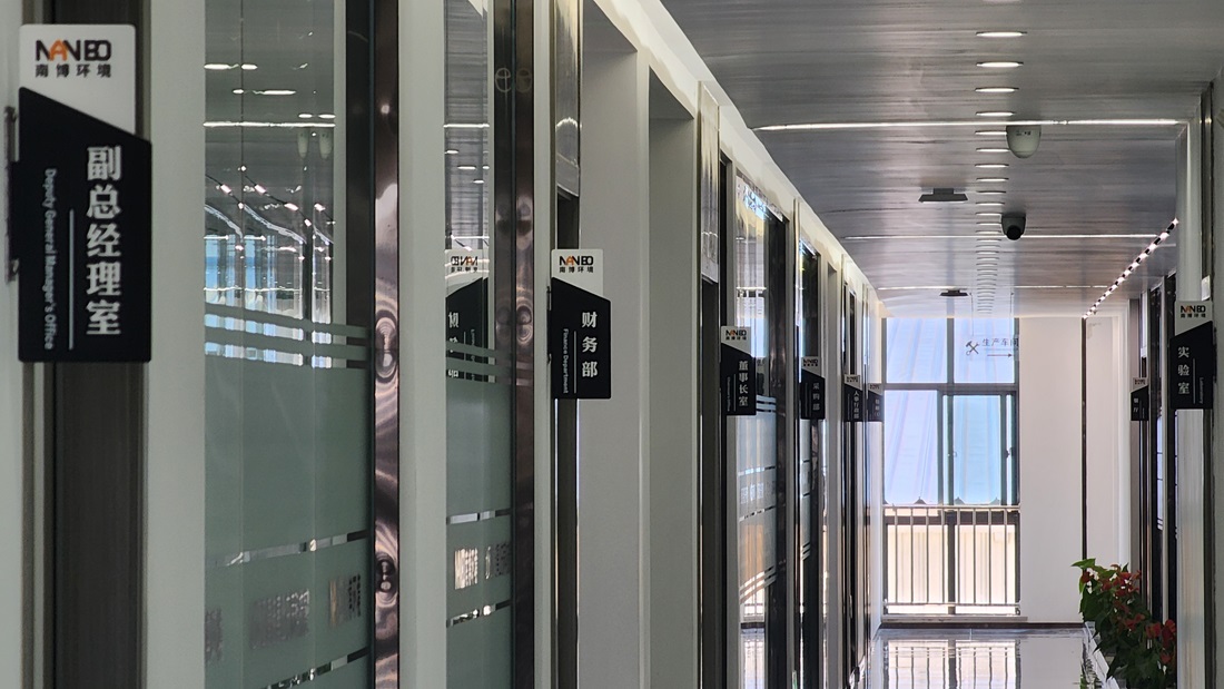 1720079671138840.jpg 微信圖片_20240704154248.jpg