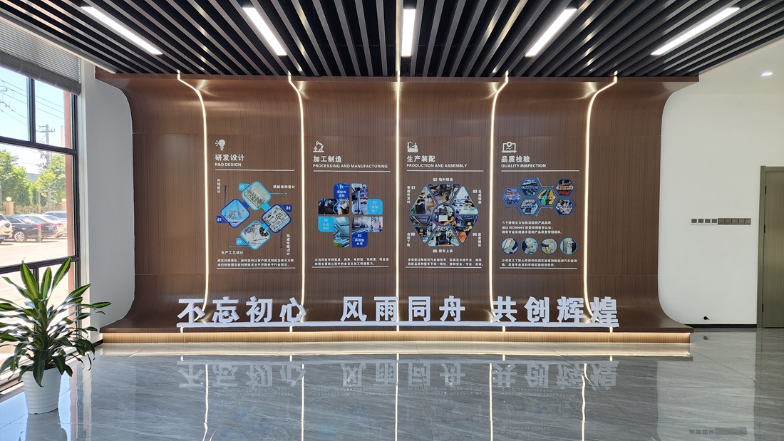 1720079685747466.jpg 微信圖片_20240704154256.jpg