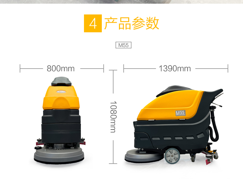 1724633678319533.jpg M55_16.jpg