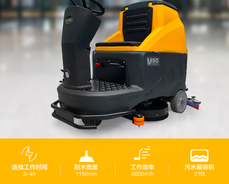 1724635943442121.jpg M90_02.jpg