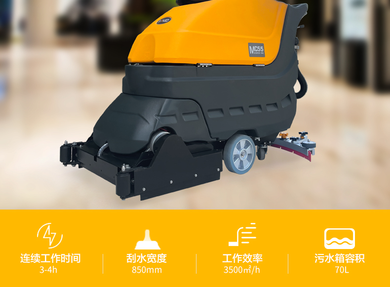 1724636214162442.jpg MC55_02.jpg