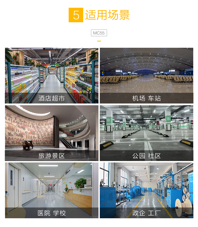 1724636258712261.jpg MC55_16.jpg