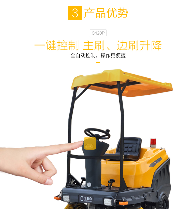 1724720697654349.jpg C120P_07.jpg