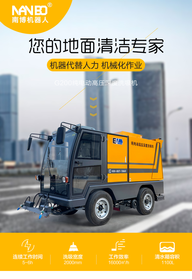 1724805854650487.jpg G200_01.jpg