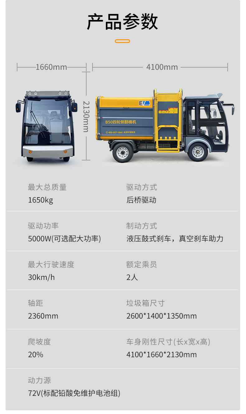 1726820885641958.jpg B50_16.jpg