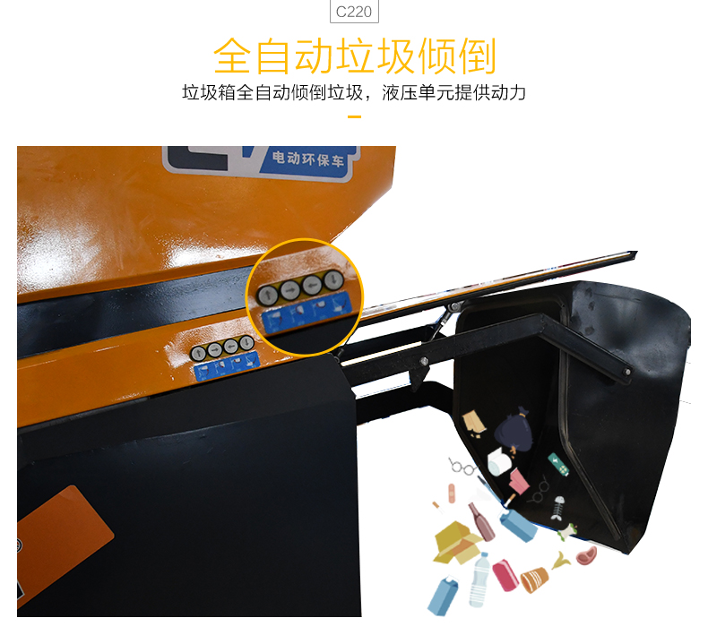 1736393569319826.jpg C220_08.jpg