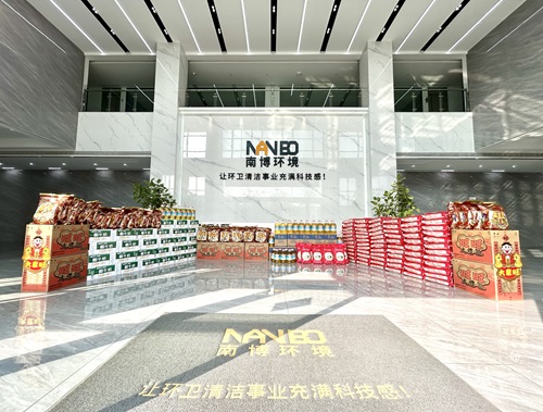 1737598691674501.jpg 微信圖片_20250123101630.jpg