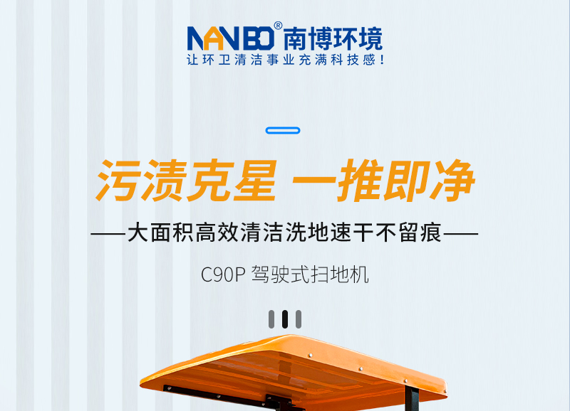 1757055910519901.jpg C90P_01.jpg