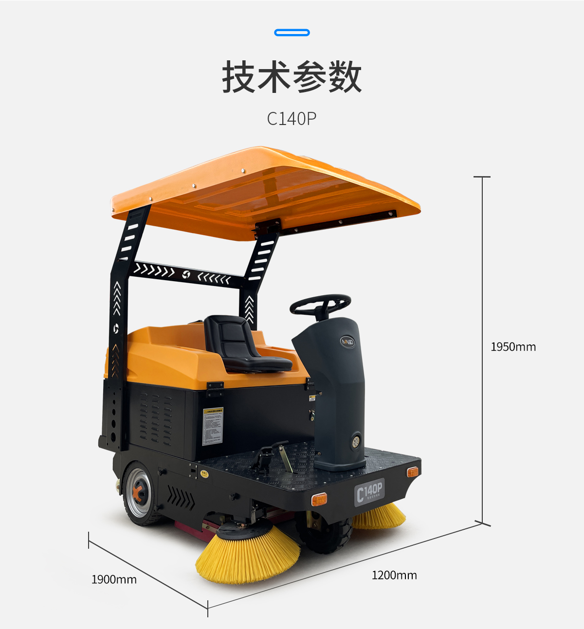 1758503261803110.jpg C140P_22.jpg