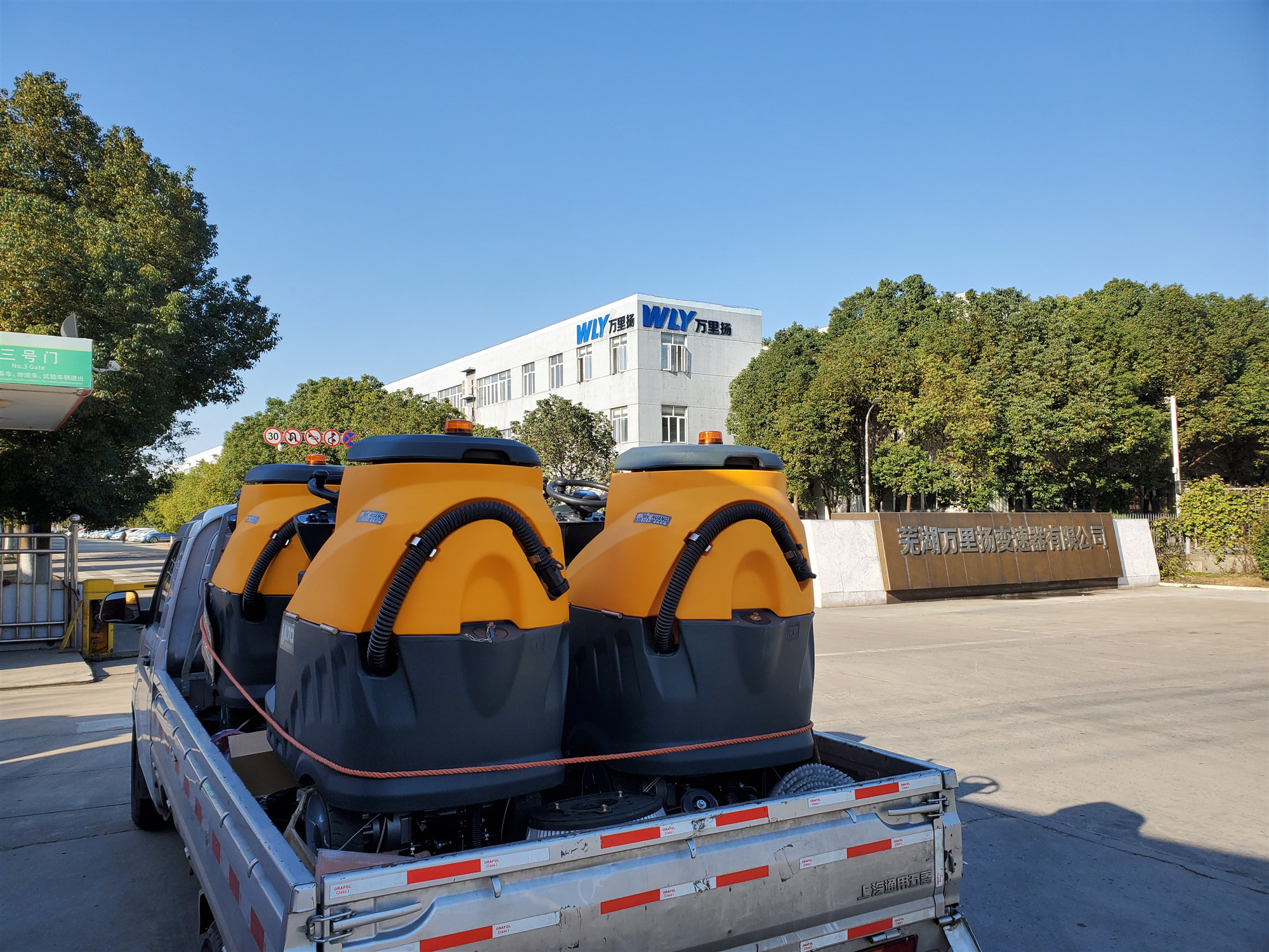 M70 serves wanliyang