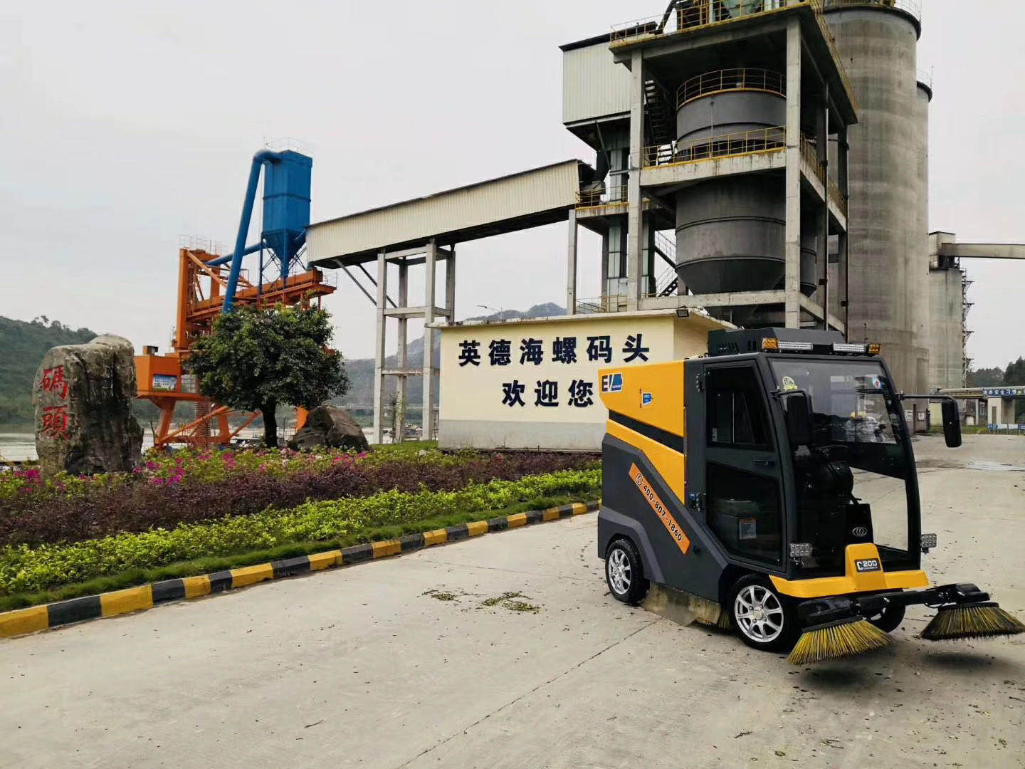 C200服務(wù)于全國各海螺基地