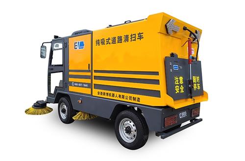 多功能純吸式道路清掃車