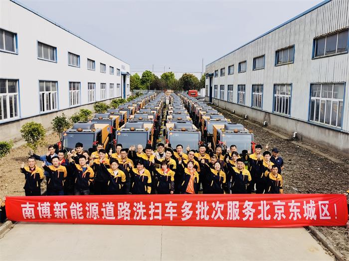 銘創(chuàng)N160道路掃洗一體車服務(wù)北京東城區(qū)環(huán)衛(wèi)