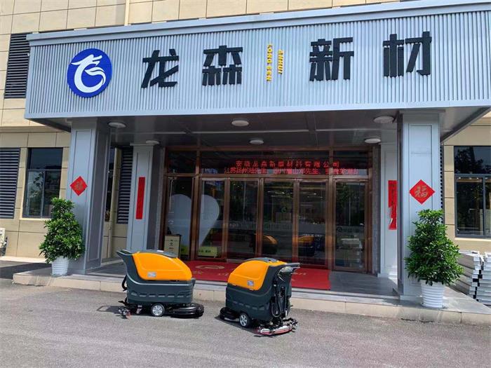 銘創(chuàng)M55A自驅(qū)動洗地機(jī)服務(wù)于企業(yè)