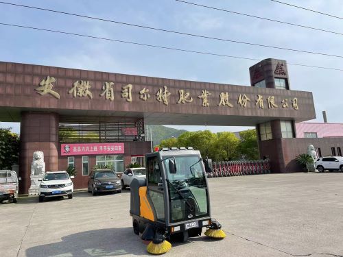 南博C190全封閉式掃地車服務(wù)于寧國(guó)某公司