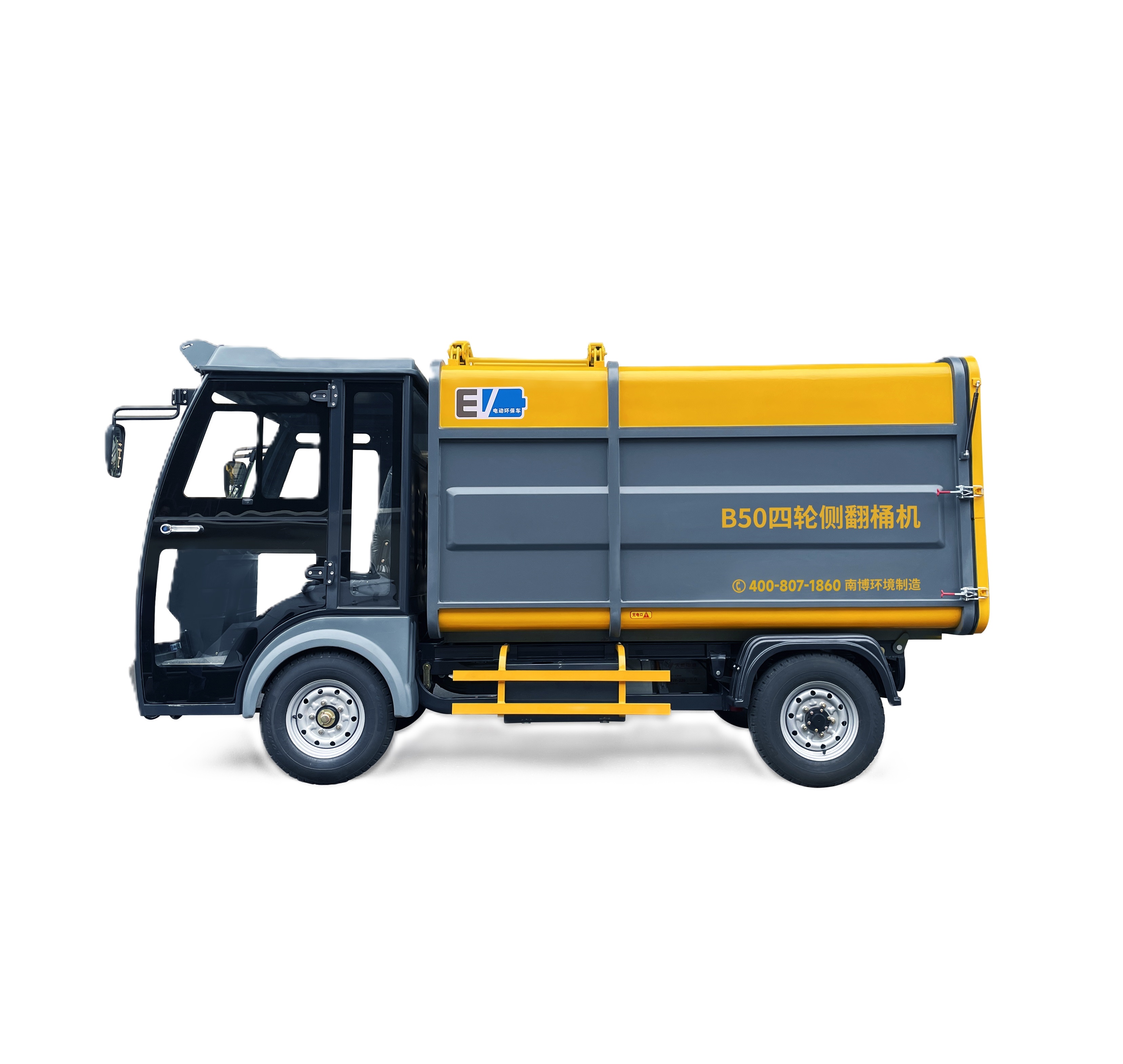 NB50四輪側(cè)翻桶收運(yùn)機(jī)