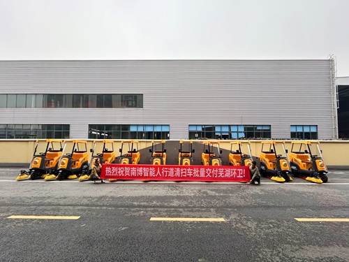 南博環(huán)境C170半封閉式道路清掃車服務(wù)于蕪湖環(huán)衛(wèi)